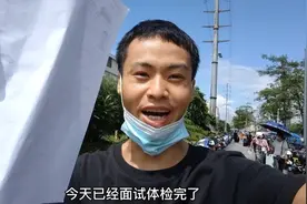 最终还是选择了富士康，毕竟一小时26，10个小时就是260，真香！视频封面