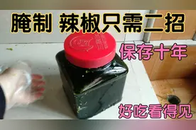 湖北大姐腌制的辣椒独一无二，只需二招，喜欢的话强烈推荐吧