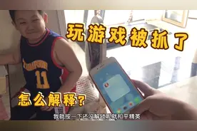 儿子写作业时间偷偷玩手机，妈妈火了直接打人，还把游戏全部删除视频封面