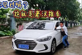 正确处理车子抛锚，教你两招应急技巧防止被坑，轻松解决故障烦恼视频封面