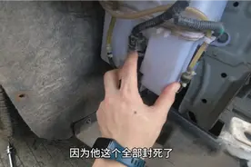 汽车喷水器不喷水了、分析维修步骤视频封面