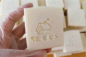 再也不用买肥皂了！在家自制手工皂，洗衣洗碗，干净不伤手