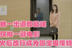 朴正允，她一出道就拍大尺度电影，转行后现在是韩国国宝级模特视频封面