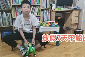 小男孩身高150穿38的鞋，比姐姐的脚还大，放长假，却不能出去玩视频封面