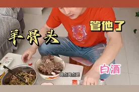 内蒙古汉人也是酒肉不离嘴，人活着就是个心态，明天的事明天再说视频封面
