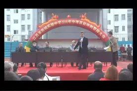 回忆经典#南城实中2016年中考百日誓师大会吴小文校长讲话视频封面