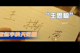 穷小子顺走取款机10万元，却不想遇上劫匪，国产喜剧视频封面