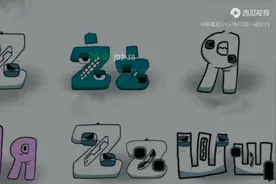 变声 0.66倍 英文字母可以正常说话了