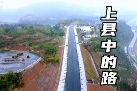 快了，快了，拆迁已经完成，纺织厂上县中，到翠屏山的路最新画面视频封面