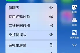 Line轻松解决，外国各类App注册问题。视频封面