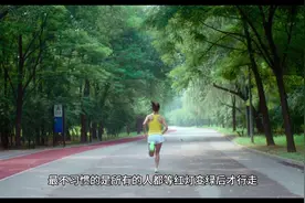 走路最快的人视频封面