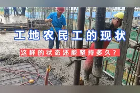 工地老龄化严重，未来将有什么样的改变和机会呢？