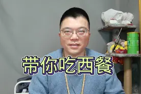 吃西餐，为啥服务员要先上一杯柠檬水，别傻乎乎喝掉，免得闹笑话