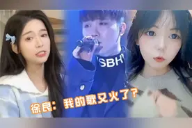 徐良的《客官不可以》又火了！音乐响起，属于90后的青春回来了！