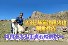 一人一狗自驾游内蒙古，登顶太仆寺旗石条山，这里的景色太壮美了视频封面