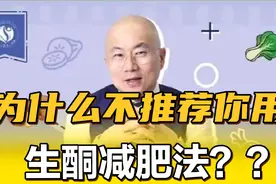 不升糖的碳水化合物—抗性淀粉，可以增加饱腹感，控制好血糖！视频封面
