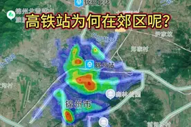 盘点辽宁省那些郊区高铁站。盘锦北站选址有特色，丹东西站可惜了视频封面