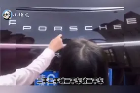 搞笑合集 知道这是啥车不？跟我读，破二手车！视频封面