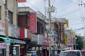 独自一人溜达韩国唐人街，几乎百分之九十都是中国朝鲜族开的店视频封面