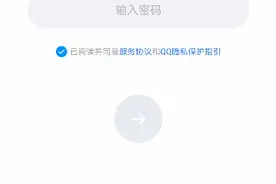 我的QQ号被盗了，手机号也不知道是谁的，有谁认识这个手机号视频封面