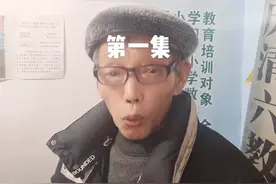带你准确认识人民币的单位……视频封面