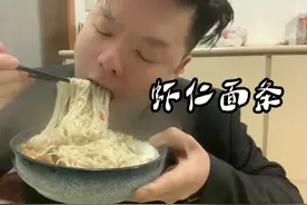 全网再也找不到第二个这么爱吃面的人了、基本上一年天天吃面条