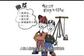 性子急，爱生气，来看他是怎么说的？视频封面
