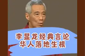 新加坡华人跟中国人的渊源
