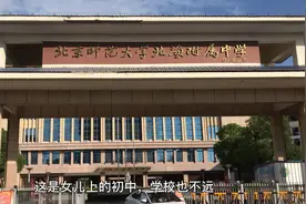 户口，迁来广西北海了，为了小孩上学方便一点。视频封面