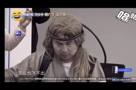 极限挑战咩咩羊哈哈哈哈哈快笑死我了视频封面