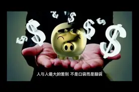 人的认知区分六个维度，您属于哪个？快来对号入座吧……视频封面
