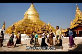 缅甸贫穷落后，中国人却大量定居，原因令人深思！视频封面