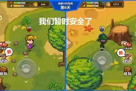 真好玩，大家喜欢的话去试一试。游戏名字叫做：双人海岛求生！！视频封面