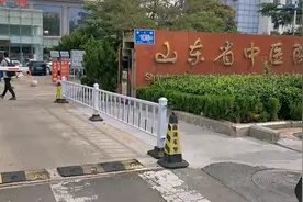 感谢各位网友的推荐，已经来到省中医院，山东省最好的骨科医院。视频封面