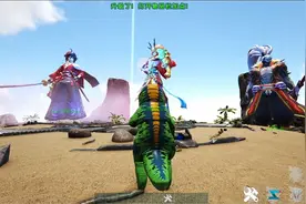 方舟生存进化高清游戏画面设置及伽马值调整教程视频封面