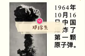 七下语文《邓稼先》讲解视频封面