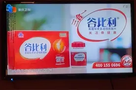 重庆卫视是怎么了，没东西放了？一个广告重复了32次视频封面