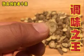 卤肉香料揭秘——甘草，香料中的调味之王！绝对干货，抓紧收藏！