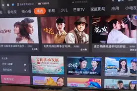 创维酷开电视机会员激活视频封面