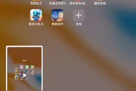 我的我的世界联机进不去了