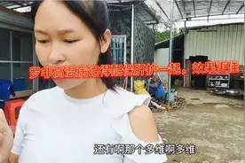 上视频介绍不清楚，罗非高温链菌病用它，效果非常好