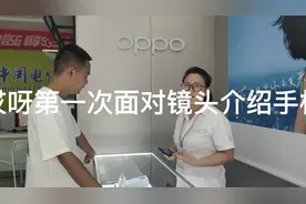 oppo旗舰reno6系列，当这首音乐响起，多少人想起了自己的青春呢