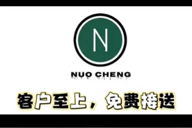 存量房贷利率“降息”，快来算算你月供能省多少！视频封面
