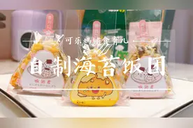 救命～这个辅食饭团宝宝真的会抢着吃，做法简单营养超丰富