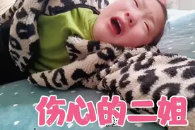 外公外婆来了，二姐兴高采烈的回家，却又伤心的痛哭起来！视频封面