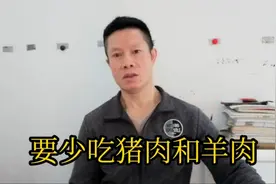要少吃猪肉和羊肉，为什么？告诉你长寿的秘诀