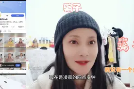 百家号居然用我的照片，名字，视频，还是原创，我只有一个头条号视频封面