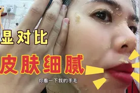美女说，怪不得你皮肤那么好，原来是经常敷中药面膜皮肤白嫩细腻视频封面