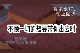 #妈妈的规则怪谈:千万不要吵醒妈妈,不然会很危险视频封面