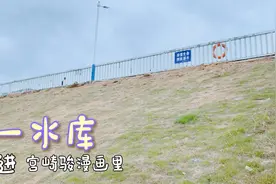 这里拍日系风照片很好看 就像宫崎骏的漫画 风景如画福州八一水库视频封面
